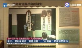 武义新闻爆料网,聚焦本地热点，解码民生故事