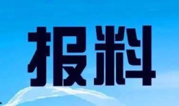 广东揭阳市新闻爆料,突发事件引发关注，最新进展情况揭晓