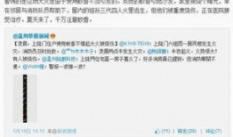 我要上新闻爆料,我要上新闻助力爆料追踪