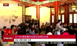 btv新闻直播在线观看,btv新闻直播在线观看全攻略