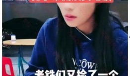 网友爆料流浪女人视频,引发社会关注与热议