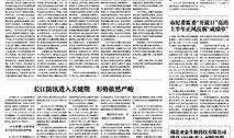 荆门日报新闻爆料热线,聚焦民生，倾听民意