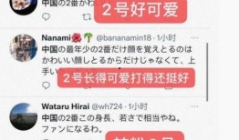 最近男研究生爆料的新闻,揭秘男研究生爆料的背后真相