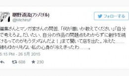 推特爆料动漫视频,这部动漫视频引发热议，网友直呼“太惊艳”！