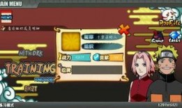 火影5-1最新爆料