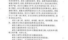 广东揭阳市新闻爆料,突发事件引发关注，最新进展情况揭晓