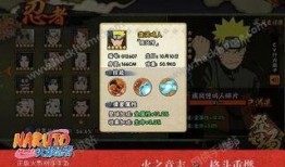 火影5-1最新爆料