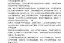 最新长沙爆料新闻报道,揭秘城市热点事件背后的真相