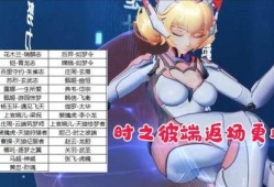 妲己瑶皮肤特效爆料最新