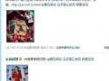 娱乐圈爆料模板视频大全,揭秘明星幕后故事，视频大全带你一探究竟！