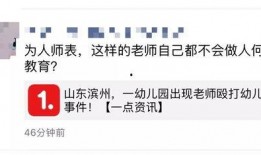 泰安负面新闻爆料事件视频,真相与争议交织