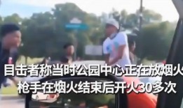 外国人爆料美国流感视频,外国人爆料惊人视频揭露