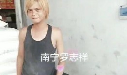 网红吃瓜丝爷是谁啊