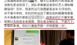 湛江主播爆料事件最新,揭秘背后真相与争议