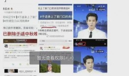娱乐圈爆料于适,于适新动态引发热议，真相揭秘！