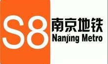 南京近期爆料新闻视频最新,神秘事件视频引发网友热议