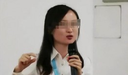 爆料网加州女博士视频