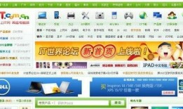 广州今日一线爆料平台,揭秘城市热点事件背后的真相