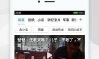 情侣博主爆料视频下载,甜蜜瞬间背后的故事