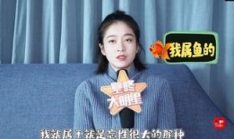 周志祥爆料闺蜜是谁啊视频,闺蜜身份大曝光！