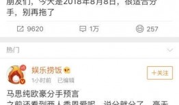 今日八卦每日爆料最新版