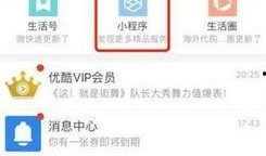 知乎最新吃瓜爆料入口在哪,最新知乎吃瓜爆料入口大公开！