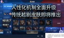 温柔王者爆料视频下载免费,视频爆料背后的免费下载秘密