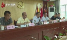 华州区政务大厅爆料视频,服务效率与群众期待如何平衡？