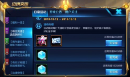 皮肤上架最新爆料视频,视觉盛宴，等你来赏！