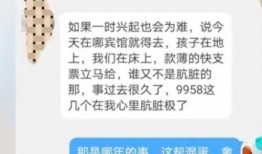 爆料最离谱的新闻,一场颠覆想象的新闻事件