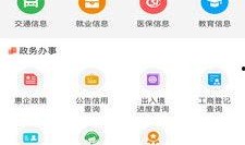 6.30新闻爆料网址,揭秘新闻事件背后真相