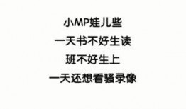 宋喆爆料是真的吗视频,真相究竟如何？