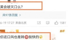 葛思齐最新爆料视频网址,揭秘背后惊人真相！