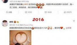 唐嫣今日头条爆料,揭秘演艺生涯背后的故事