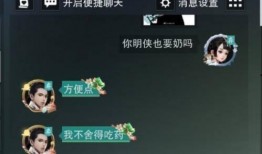 新梗每日爆料最新版,笑料百出，趣味横生，紧跟潮流热点！