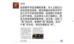 卓伟爆料劈叉视频播放全集,劈叉视频全揭秘，真相大白引热议