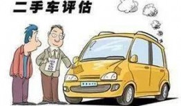 过年二手车涨价爆料视频