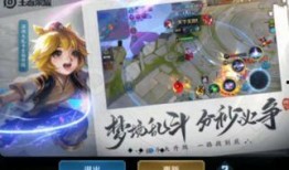 皮肤上架最新爆料视频,视觉盛宴，等你来赏！