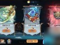 最强祖师最新活动爆料,巅峰对决，荣耀归来！