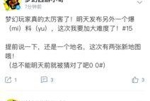 潮汕阿芸爆料最新消息今天,今日热点事件深度解析