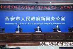 平安五华最新爆料新闻视频,视频揭露惊人内幕，详情敬请关注