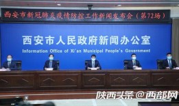 平安五华最新爆料新闻视频,视频揭露惊人内幕，详情敬请关注