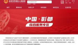 海鲜从业者爆料视频下载,行业内幕大曝光