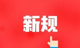 网易八月份爆料新闻事件,揭秘重大新闻事件背后真相