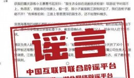 朝阳新闻爆料电话