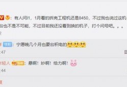 三月最新消息爆料