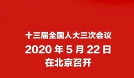 两会最新爆料,聚焦民生福祉，共绘发展蓝图”