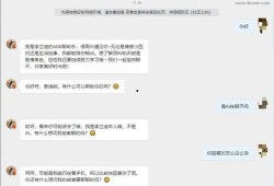 ai爆料最新消息,最新科技动态与未来趋势前瞻