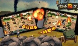 鬼子来了手机在线观看,手机在线重温抗战烽火岁月