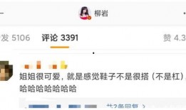 舟山网红爆料新闻视频下载,揭秘幕后真相